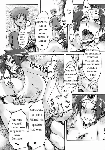[Shindol] Onna Yuusya Hitori Tabi Fhentai - Page 39