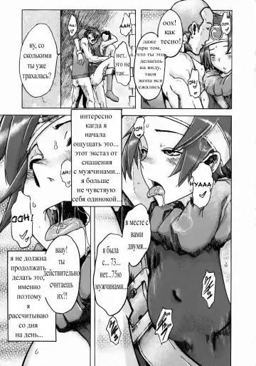 [Shindol] Onna Yuusya Hitori Tabi Fhentai - Page 7