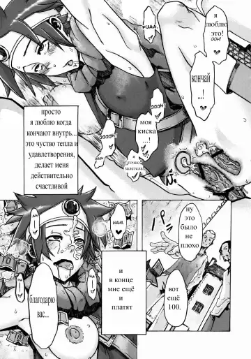 [Shindol] Onna Yuusya Hitori Tabi Fhentai - Page 9
