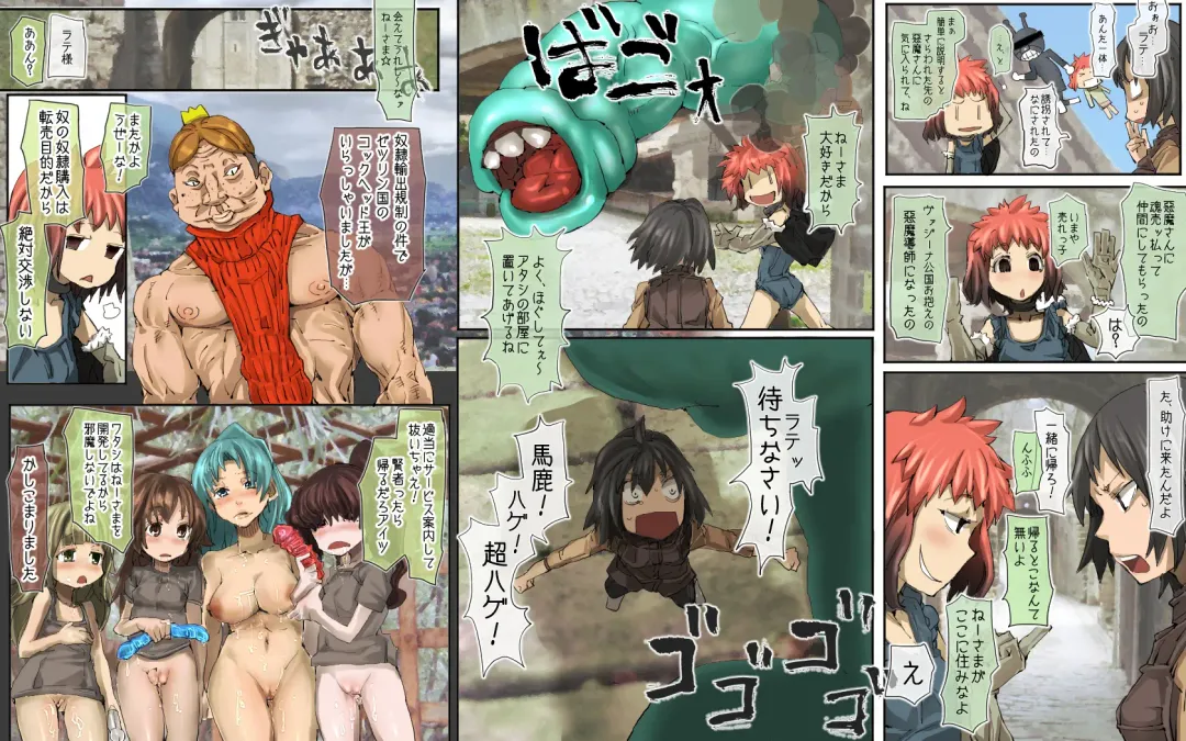 [Utsuwa] Josei no Kachi ga Ijou ni Hikui Sekai Fhentai - Page 15