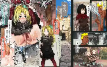 [Utsuwa] Josei no Kachi ga Ijou ni Hikui Sekai Fhentai - Page 13