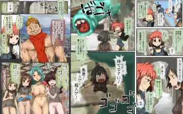 [Utsuwa] Josei no Kachi ga Ijou ni Hikui Sekai Fhentai - Page 15