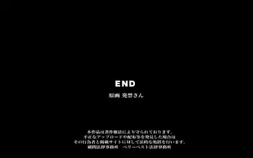 [Utsuwa] Josei no Kachi ga Ijou ni Hikui Sekai Fhentai - Page 26