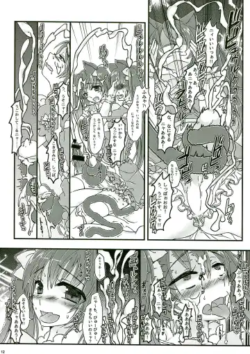 Nakayoshi Futago Miya~ to Nya~ Fhentai - Page 12