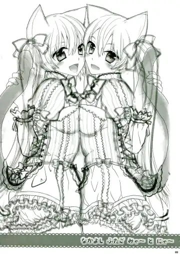 Nakayoshi Futago Miya~ to Nya~ Fhentai - Page 3