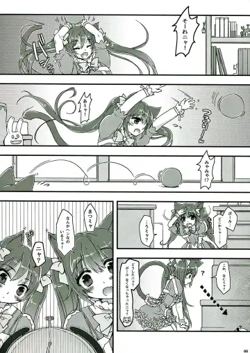 Nakayoshi Futago Miya~ to Nya~ Fhentai - Page 5