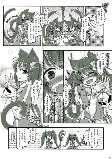 Nakayoshi Futago Miya~ to Nya~ Fhentai - Page 7