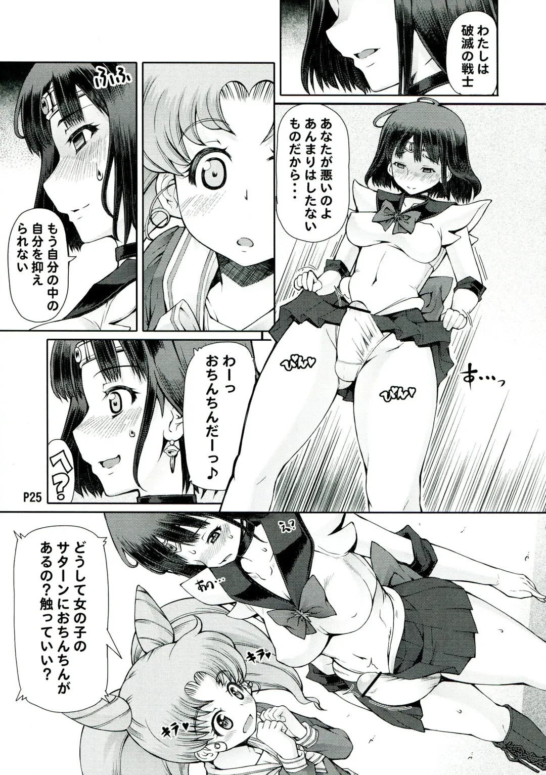 [Mr.lostman - Red-rum] Mori Fhentai - Page 27