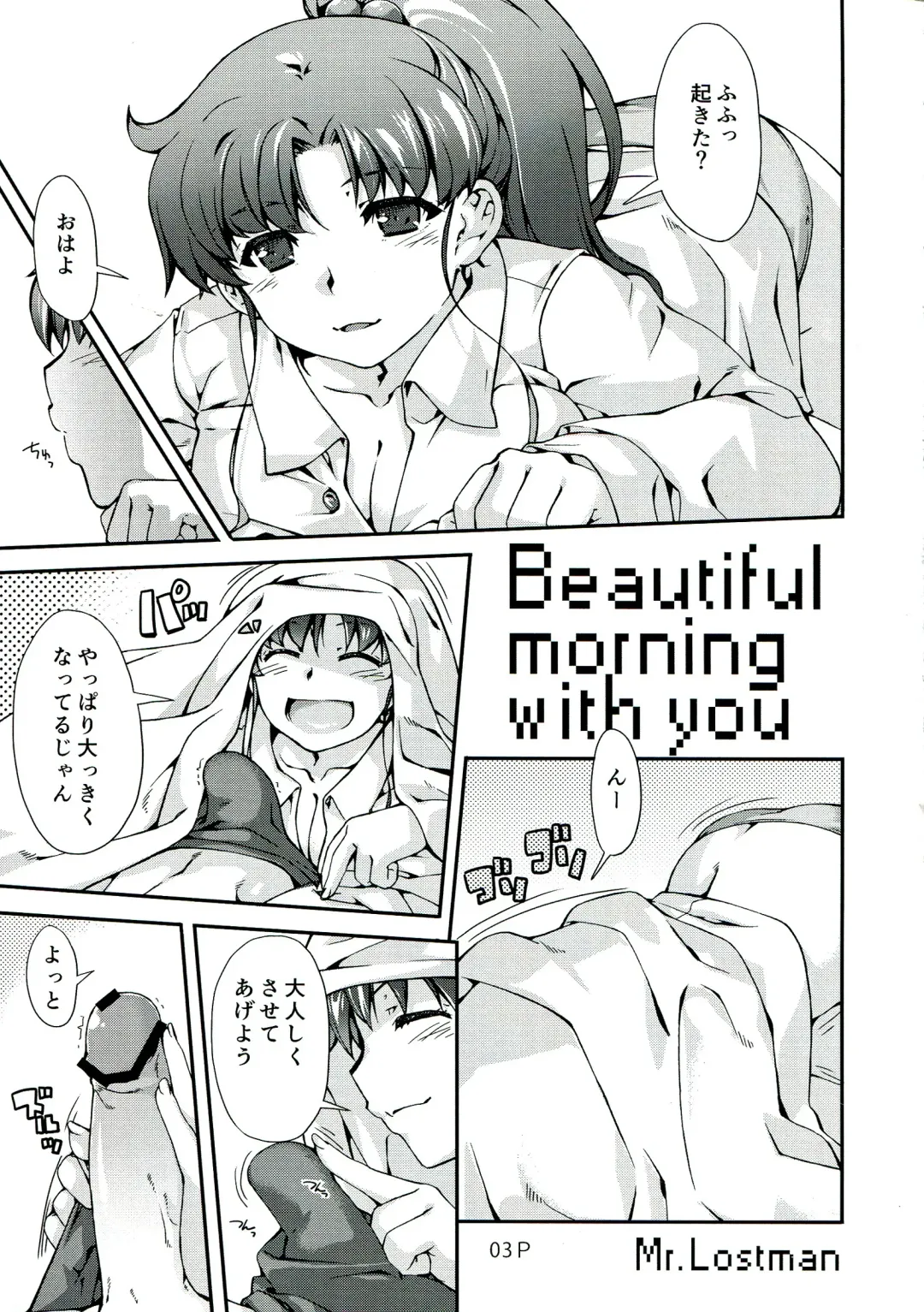 [Mr.lostman - Red-rum] Mori Fhentai - Page 5