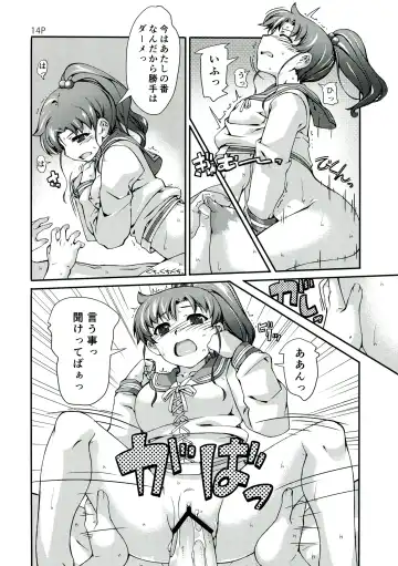 [Mr.lostman - Red-rum] Mori Fhentai - Page 16