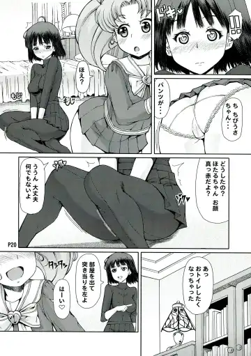 [Mr.lostman - Red-rum] Mori Fhentai - Page 22