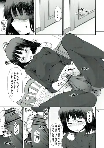 [Mr.lostman - Red-rum] Mori Fhentai - Page 23