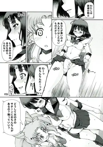 [Mr.lostman - Red-rum] Mori Fhentai - Page 27