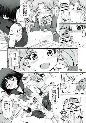 [Mr.lostman - Red-rum] Mori Fhentai - Page 31