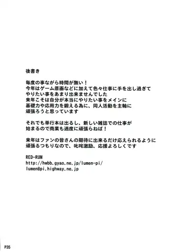 [Mr.lostman - Red-rum] Mori Fhentai - Page 37