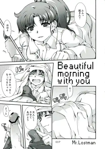 [Mr.lostman - Red-rum] Mori Fhentai - Page 5