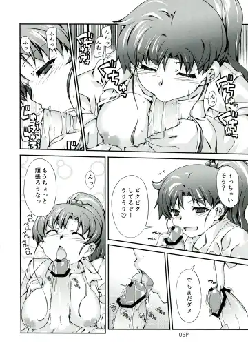 [Mr.lostman - Red-rum] Mori Fhentai - Page 8