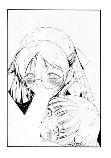 [Twilight] V131231H Fhentai - Page 10