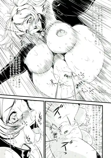 [Twilight] V131231H Fhentai - Page 25