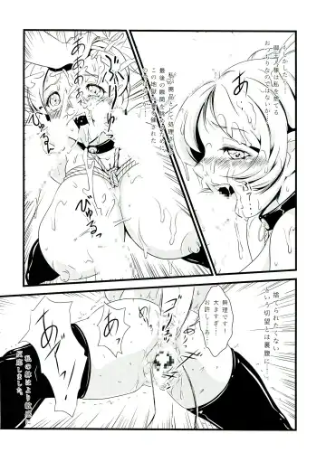[Twilight] V131231H Fhentai - Page 26