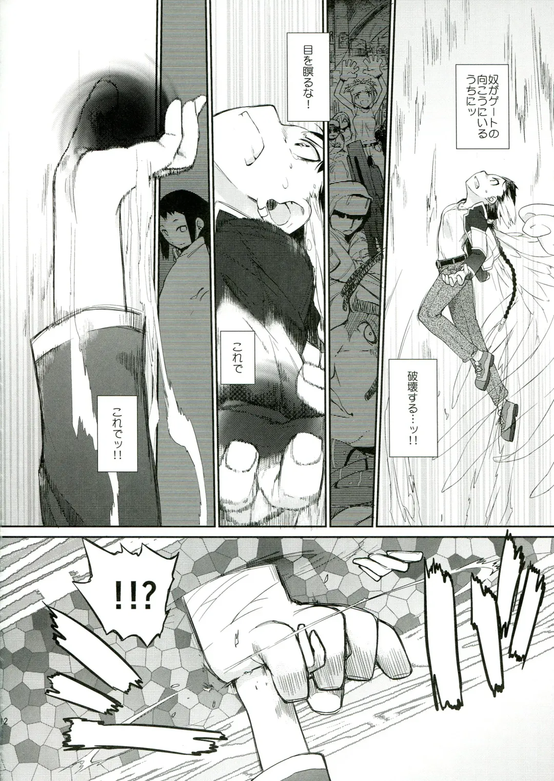 [Ash Yokoshima] 3ANGELS SHORT Full Blossom #01b Linearis Fhentai - Page 12