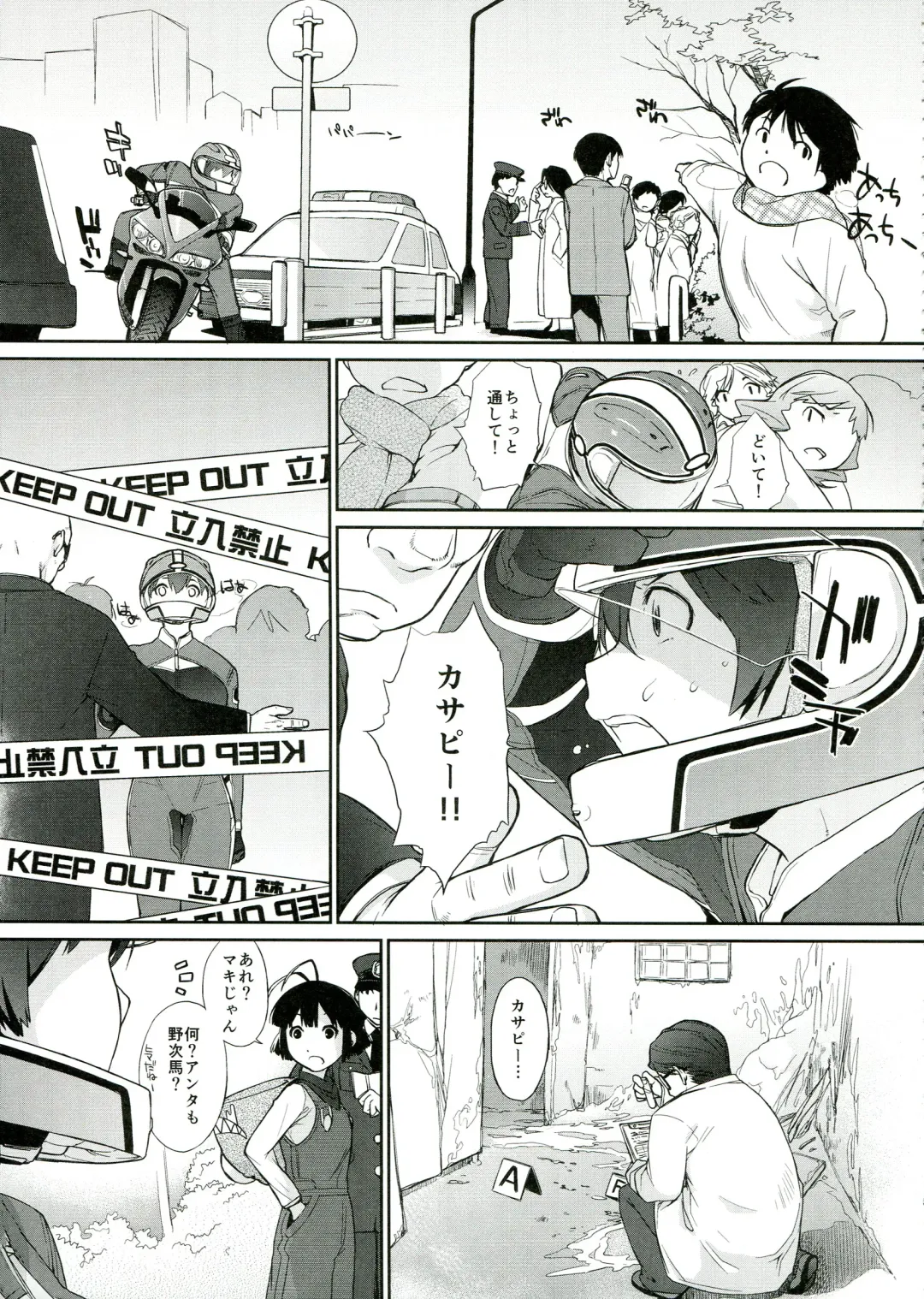 [Ash Yokoshima] 3ANGELS SHORT Full Blossom #01b Linearis Fhentai - Page 5