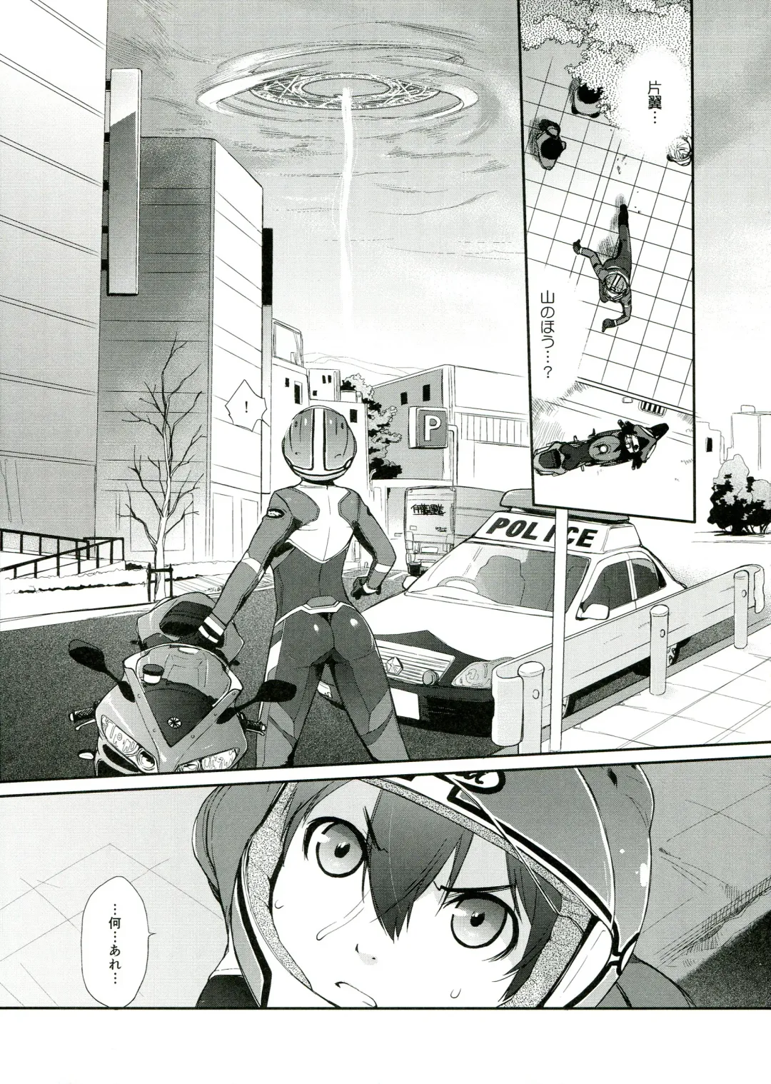 [Ash Yokoshima] 3ANGELS SHORT Full Blossom #01b Linearis Fhentai - Page 7