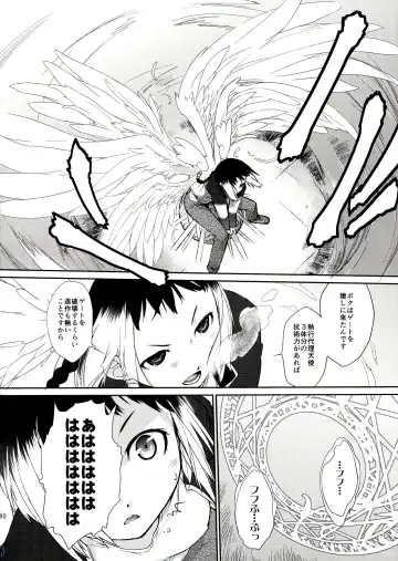 [Ash Yokoshima] 3ANGELS SHORT Full Blossom #01b Linearis Fhentai - Page 10