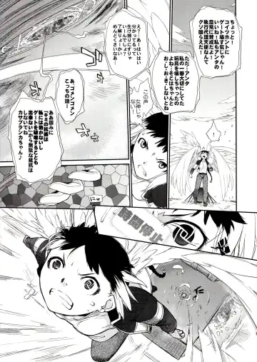 [Ash Yokoshima] 3ANGELS SHORT Full Blossom #01b Linearis Fhentai - Page 11