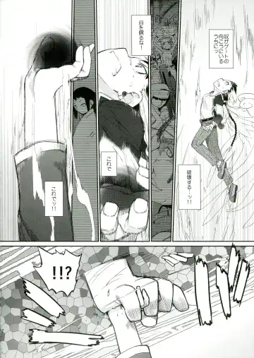 [Ash Yokoshima] 3ANGELS SHORT Full Blossom #01b Linearis Fhentai - Page 12