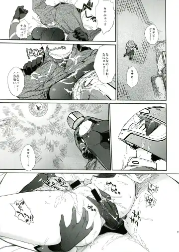 [Ash Yokoshima] 3ANGELS SHORT Full Blossom #01b Linearis Fhentai - Page 15