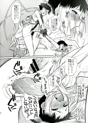 [Ash Yokoshima] 3ANGELS SHORT Full Blossom #01b Linearis Fhentai - Page 24