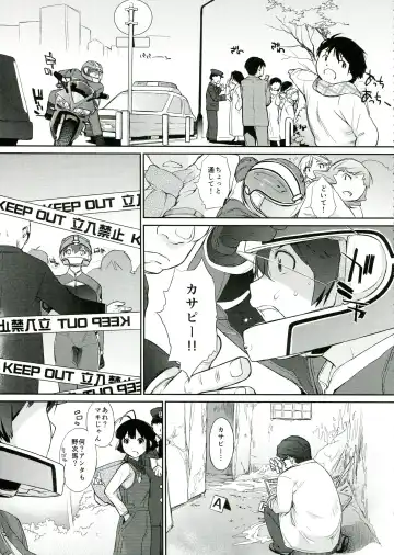 [Ash Yokoshima] 3ANGELS SHORT Full Blossom #01b Linearis Fhentai - Page 5