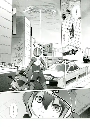 [Ash Yokoshima] 3ANGELS SHORT Full Blossom #01b Linearis Fhentai - Page 7