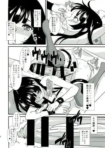 [Kitahara Eiji] Cleankeeper Kiyomi-chan Fhentai - Page 10