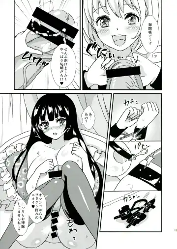 [Kitahara Eiji] Cleankeeper Kiyomi-chan Fhentai - Page 13