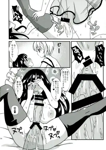 [Kitahara Eiji] Cleankeeper Kiyomi-chan Fhentai - Page 16