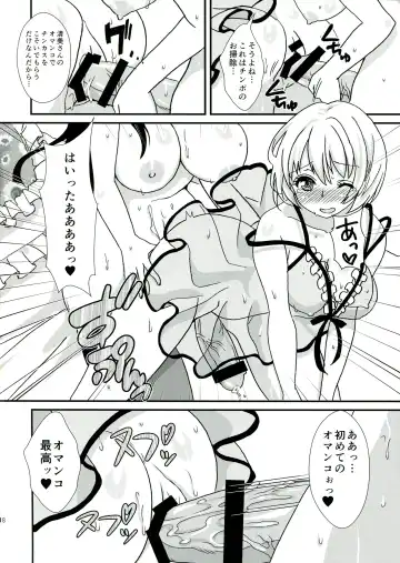 [Kitahara Eiji] Cleankeeper Kiyomi-chan Fhentai - Page 20