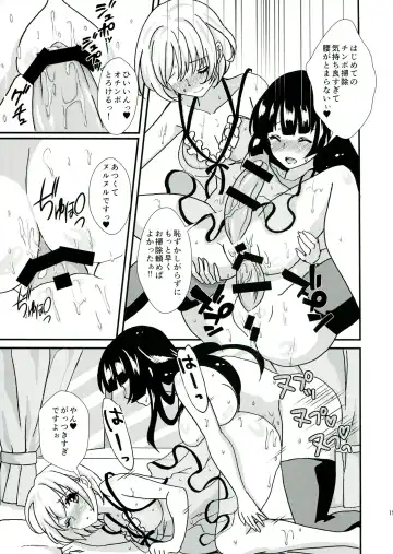 [Kitahara Eiji] Cleankeeper Kiyomi-chan Fhentai - Page 21