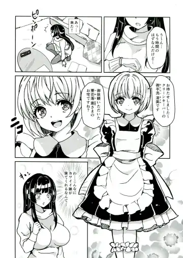 [Kitahara Eiji] Cleankeeper Kiyomi-chan Fhentai - Page 3