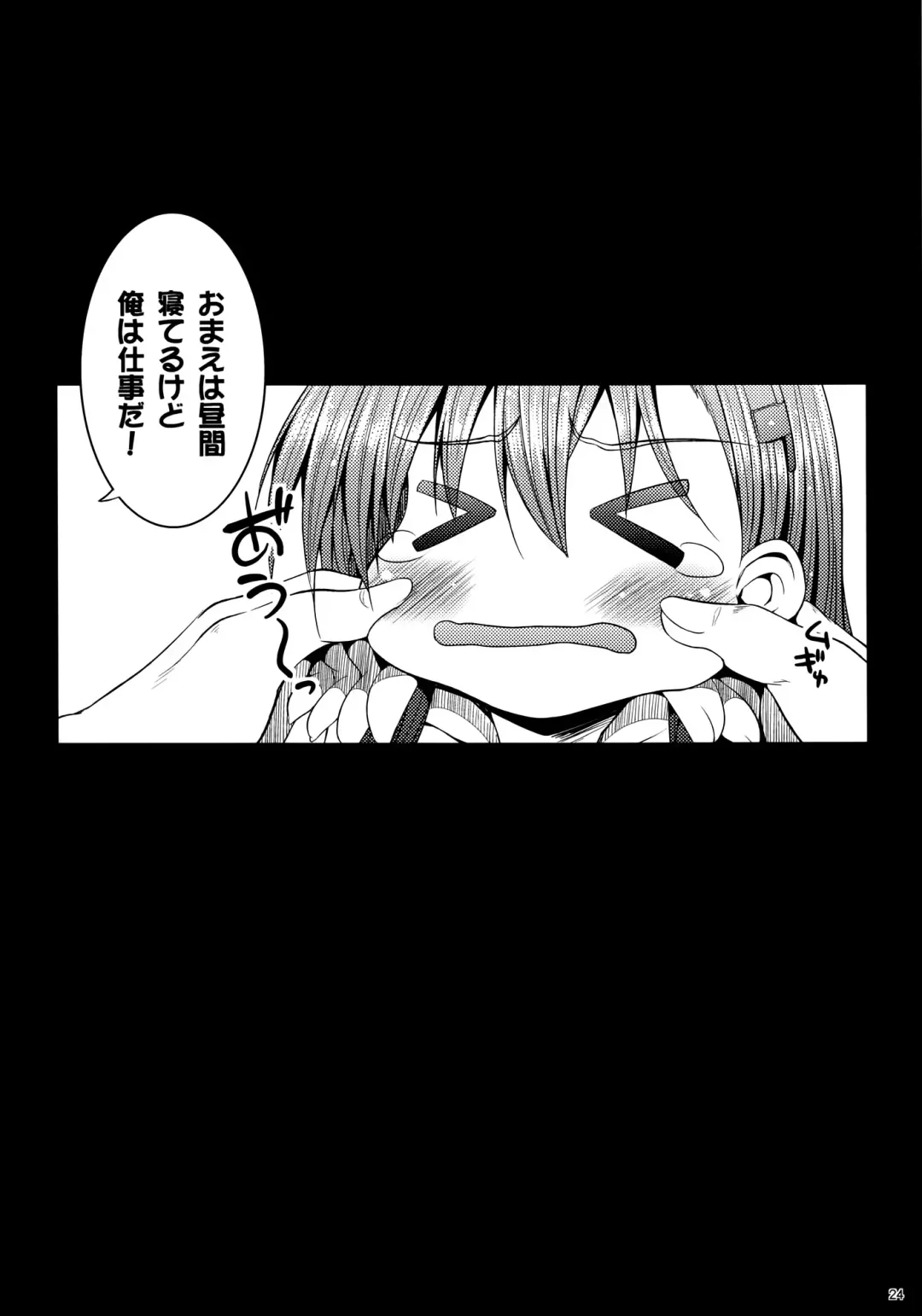 [Akiduki Akina] Yoru no hokyuu mo taisetsu jan Fhentai - Page 22