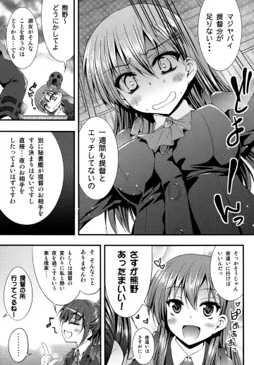 [Akiduki Akina] Yoru no hokyuu mo taisetsu jan Fhentai - Page 4