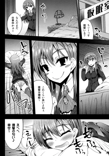 [Akiduki Akina] Yoru no hokyuu mo taisetsu jan Fhentai - Page 5