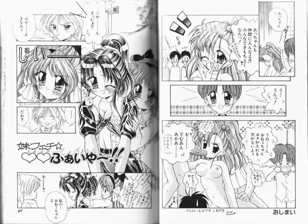 [Momohime Shibuki] Momojirikko Club Fhentai - Page 16