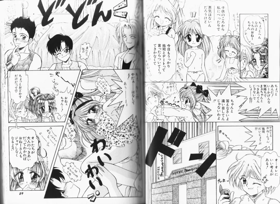 [Momohime Shibuki] Momojirikko Club Fhentai - Page 17