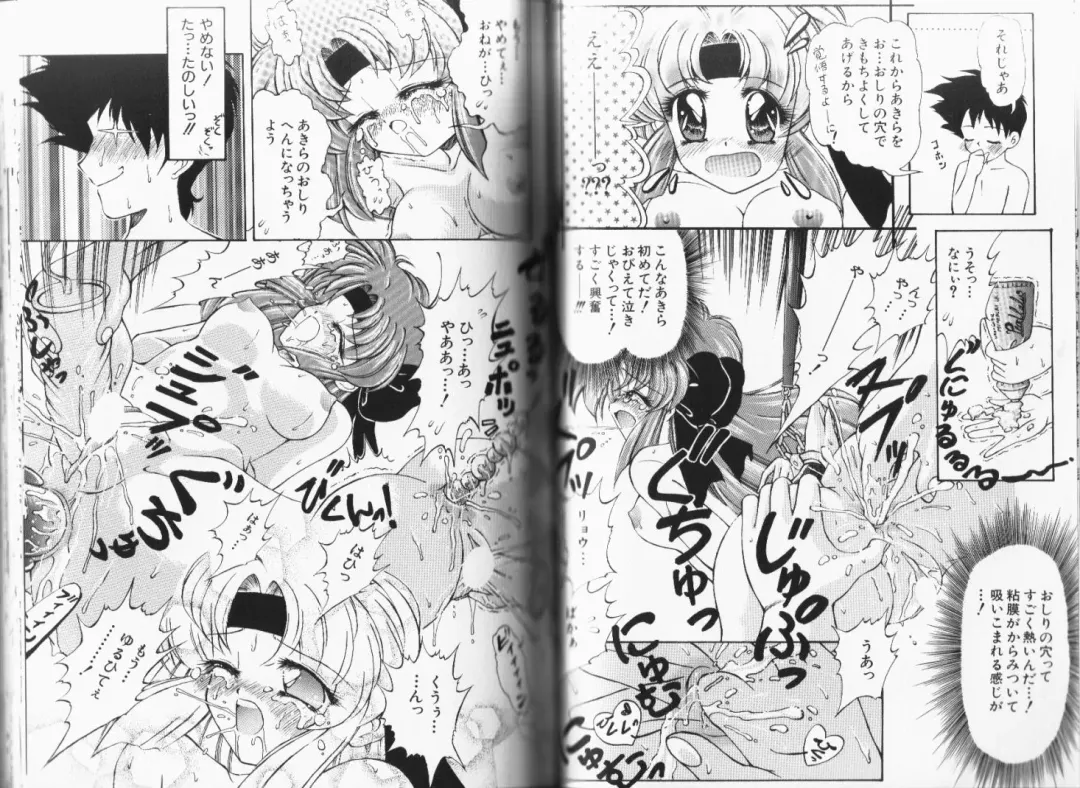 [Momohime Shibuki] Momojirikko Club Fhentai - Page 26