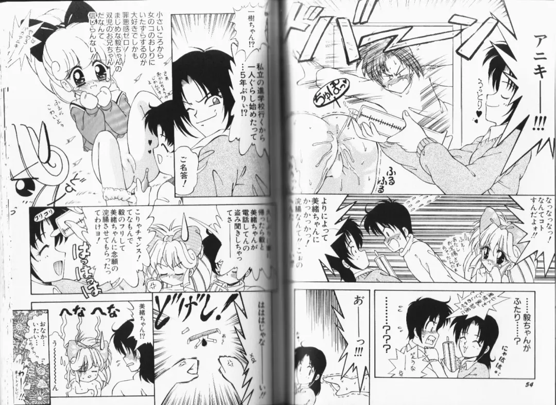 [Momohime Shibuki] Momojirikko Club Fhentai - Page 30