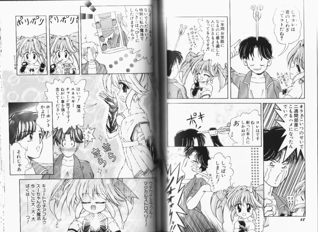 [Momohime Shibuki] Momojirikko Club Fhentai - Page 37