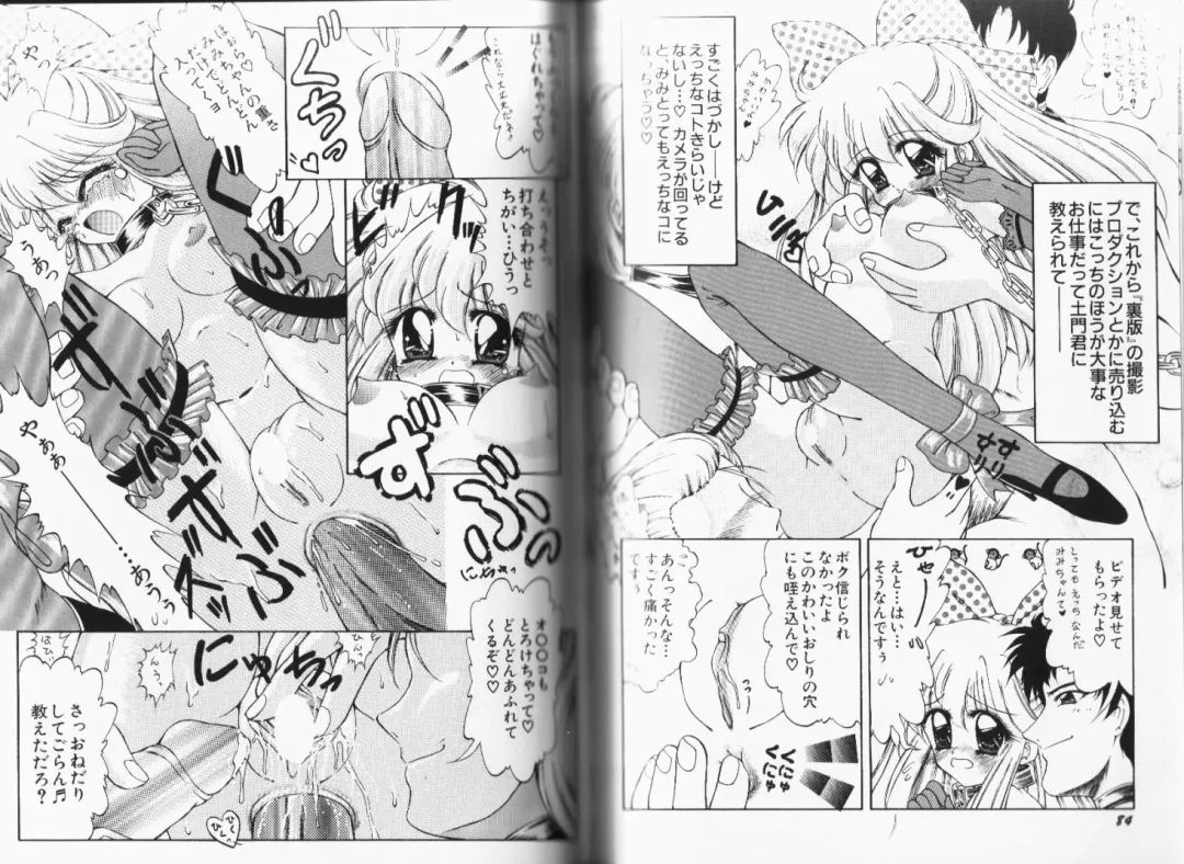 [Momohime Shibuki] Momojirikko Club Fhentai - Page 45