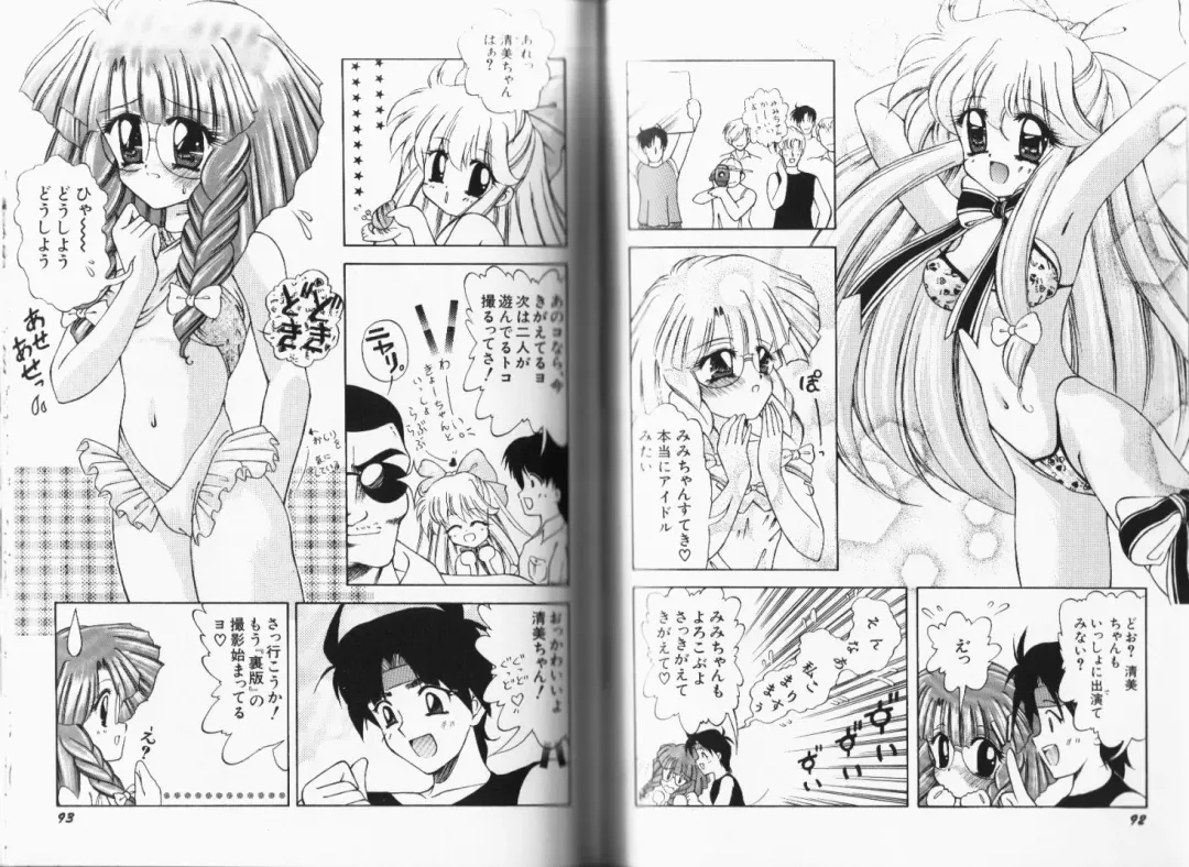 [Momohime Shibuki] Momojirikko Club Fhentai - Page 49